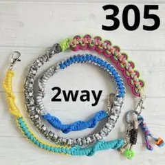 パラコード　2wayスマホショルダーチャーム付