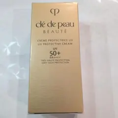 【新品未開封】クレ・ド・ポーボーテ　クレームUV n 50g