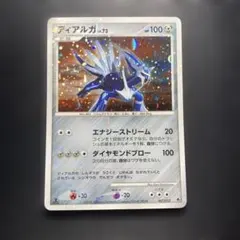 2026年最新】ポケモンカードゲーム DPt エントリーパックの人気