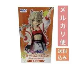 限定値下げ　GiGO限定 ぶいすぽっ！ 小森めと スケールフィギュア