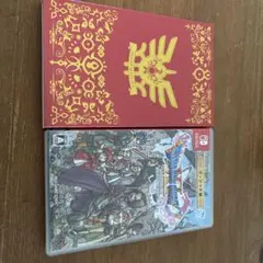 ドラゴンクエスト11 S ゴージャス版