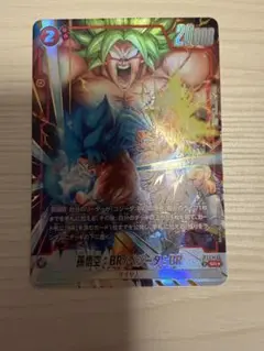ドラゴンボールフュージョンワールド 誇り高き戦闘民族 ブロリーSCR