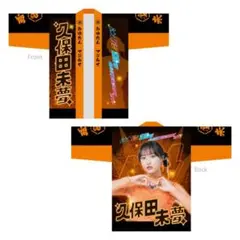 ん*あ様 【希少品✨】久保田未夢　しまむらコラボTシャツ　LL ん*あ様 【希少品✨】久保田未夢 しまむらコラボTシャツ LL 希少