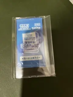 熱風のアリーナ　2024受賞作品　プロモカード　未開封1パック