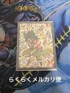 2025年最新】hj6 孫悟空 gtの人気アイテム - メルカリ