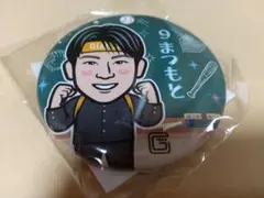 ジャイアンツ 松本選手 バッジ