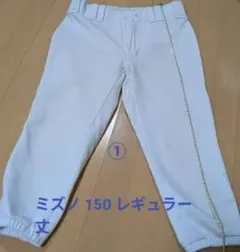 ユニフォームパンツ２枚