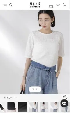 NANO universeカットサッカークルーネックTシャツのサムネイル