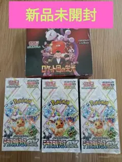 テラスタルフェスex×3box　ロケット団の栄光×1box　【新品未開封】