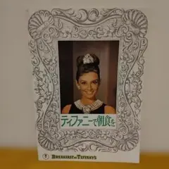 Item thumbnail for item b081e9bf-71cc-4fa3-875f-ce8a8175e3fe