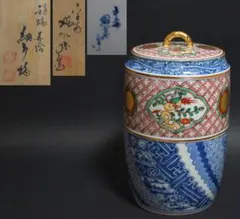 茶道具 高野昭阿弥 造 金襴手 金彩赤絵祥瑞 細水指 共箱★美品★