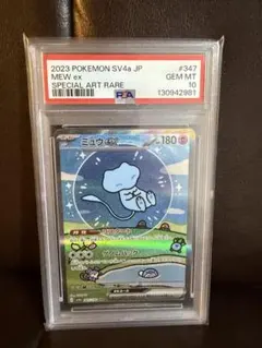 2025年最新】ミュウex 347/190の人気アイテム - メルカリ