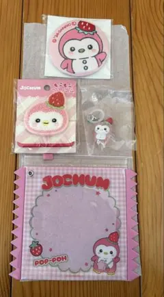 JOCHUM ぽぽ グッズセット
