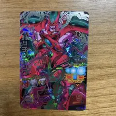 ドラゴンボールヒーローズ HG10-SEC ハッチヒャック