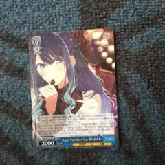 ヴァイズ Happy Valentines Day 黒川あかね RR - メルカリ