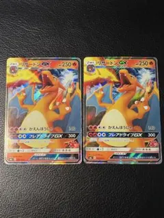 【PSA10】リザードンGX SML ファミリーポケモンカードゲーム リザードンGX SML サン＆ムーン ファミリーポケモンカードゲーム 009