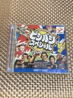 ビシバシスペシャル KONAMI コナミ PSソフト PS1 パーティーゲーム
