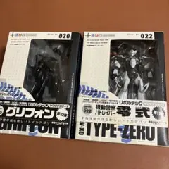 リボルテックヤマグチ パトレイバー 劇場版イングラム1号機2号機セット
