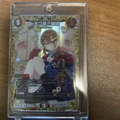 2026年最新】一王二命三眼槍 シクの人気アイテム - メルカリ