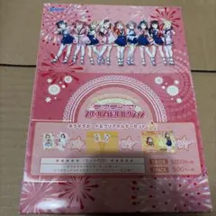 ラブライブ！サンシャイン クリアホルダー 全コンプ＋花丸1枚