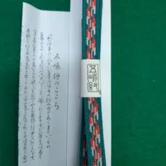 やぶれめんたいこ様 リクエスト 4点 まとめ商品 - メルカリ