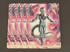 DB フリーザ 4枚 FP-071 プロモ フュージョンワールド - メルカリ