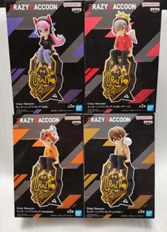 Crazy Raccoon モニタートップフィギュア 4点セット 新品未開封