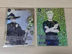 ビルディバイド ツイステ　セベクSSR,SRセット