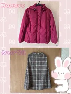 Ｌサイズまとめ　Honeys ダウンジャケット　シャンブル　チェック柄スカート