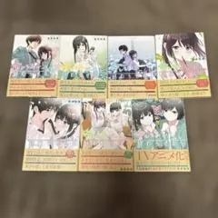 2026年最新】愛してるゲームを終わらせたい 初版の人気アイテム - メルカリ
