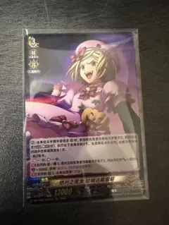 ヴァイスシュヴァルツ 溢れ出る感情 RRR - メルカリ