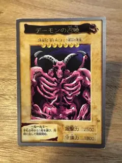 遊戯王バンダイ版　青眼の白龍　ブラックマジシャン、デーモンの召喚　カードダス 遊戯王バンダイ版 青眼の白龍 ブラックマジシャン、デーモンの