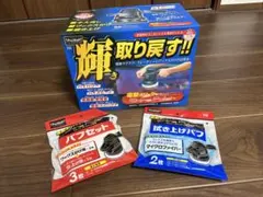 ナルト様専用