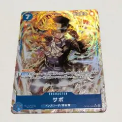 ワンピースカード　サボ　SR パラレル