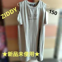 【新品未使用！！】ZIDDY 半袖 オフショルダー・150cmのサムネイル
