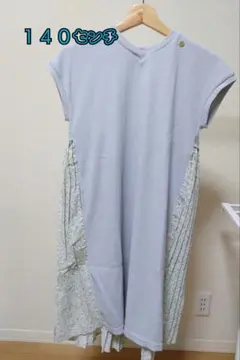 アプレレクール ワッフルプリーツワンピース 140cm