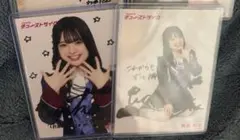 NMB48 青原和花 直筆 チューストライクセット NMB48 青原和花 『チューストライク』 直筆生写真 中古】生写真(AKB48