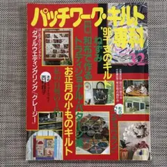 はなびい様 リクエスト 2点 まとめ商品