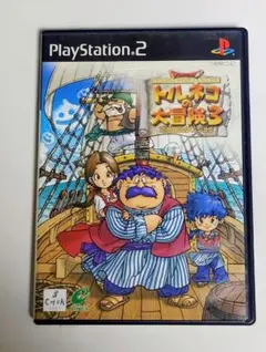 2026年最新】トルネコの大冒険3 ps2の人気アイテム - メルカリ