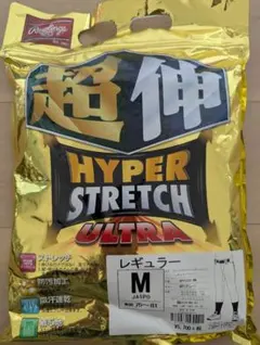 ローリングス ユニフォーム Mサイズ HYPER STRETCH ULTRA