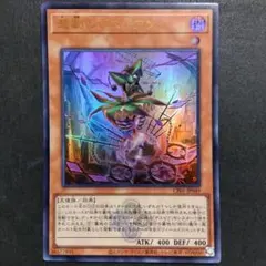 遊戯王 トークン 武藤遊戯 20th ウルトラレア ⑤ - メルカリ