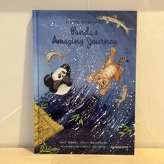 IKEA 絵本 Panda's Amazing Journeyのサムネイル