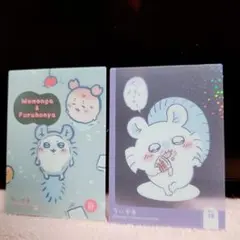 ちいかわ キラキラクリアカード コレクションガム