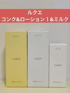 ナリス化粧品 ナリス ルクエ コンク&ローション2&ミルク - メルカリ