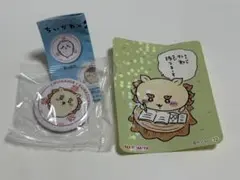 ちいかわ くら寿司 缶バッジ シーサー
