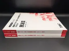2026年最新】姫野 司法書士の人気アイテム - メルカリ