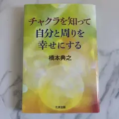 2025年最新】橋本典之の人気アイテム - メルカリ