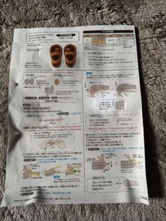 桃ちんbaby様 リクエスト 5点 まとめ商品