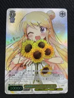 2025年最新】ヴァイスWS spの人気アイテム - メルカリ