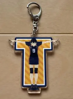 ハイキュー!! 影山飛雄 アクリルキーホルダー